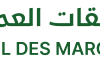 Autorité contractante :Ministère de l’Energie et du Pétrole