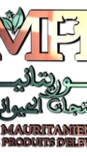Autorité contractante : Mauritanienne des Produit de l’Elevage
